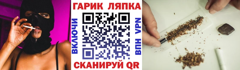 Купить наркотики сайты Лесозаводск ГАШИШ  Канабис  АМФЕТАМИН  Меф 