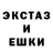 МЕТАДОН кристалл FF TREHER