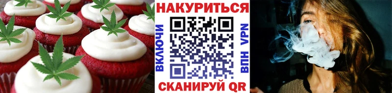 Cannafood конопля  это официальный сайт  Лесозаводск 