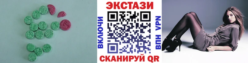 Ecstasy DUBAI  Лесозаводск 