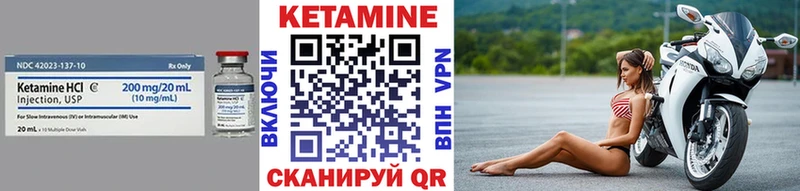 мега зеркало  Лесозаводск  Кетамин ketamine 