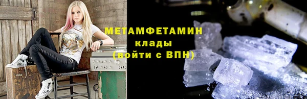 мяу мяу мука Абаза