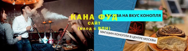 мяу мяу мука Абаза