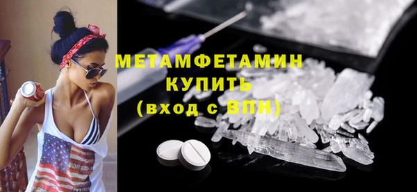 марки nbome Надым