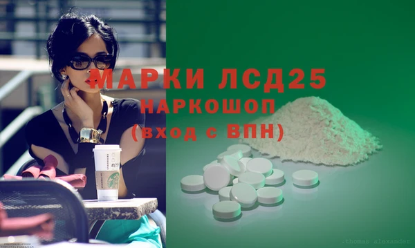 герыч Алзамай