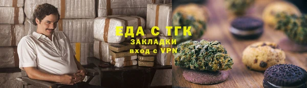 мяу мяу мука Абаза