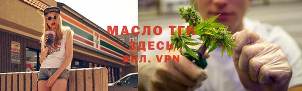 первитин Абинск