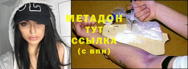 мяу мяу мука Абаза