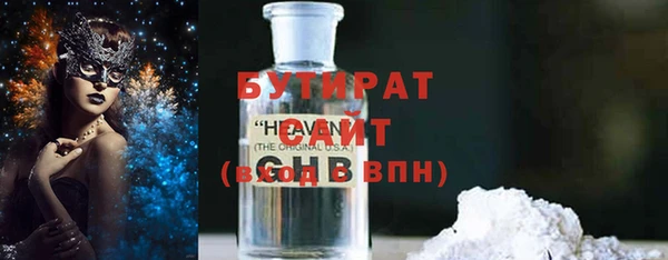 первитин Абинск