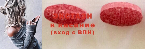 первитин Абинск