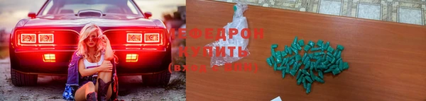 мяу мяу мука Абаза