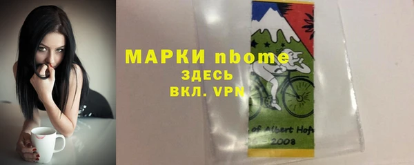 первитин Абинск