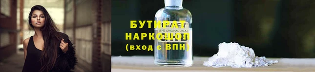 круглые Абдулино