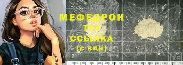 мяу мяу мука Абаза