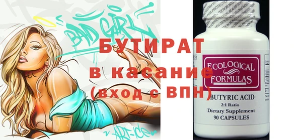круглые Абдулино