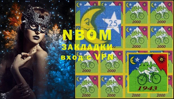 первитин Абинск