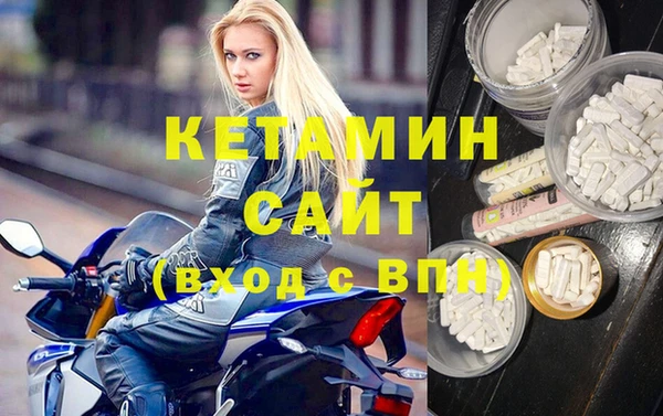 первитин Абинск