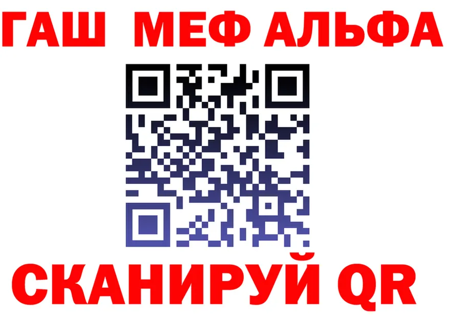 АМФ Premium ССЫЛКА это гидра Лесозаводск