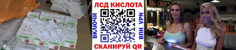 Лсд 25 экстази ecstasy  Лесозаводск 
