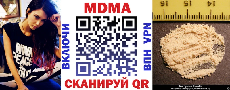сколько стоит Лесозаводск MDMA VHQ