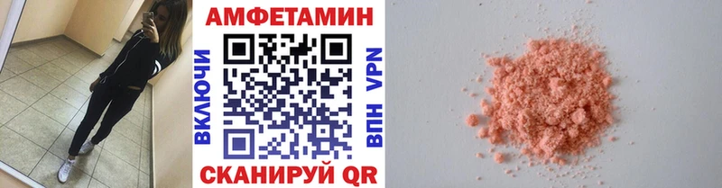 купить   mega ONION  МЕТАМФЕТАМИН мет  Лесозаводск 